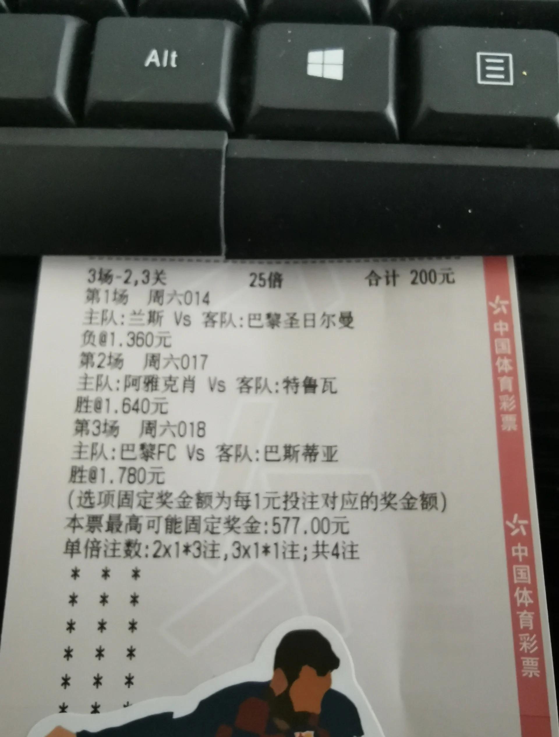 挪威队在比赛中击败对手，坐拥积分榜榜首的简单介绍