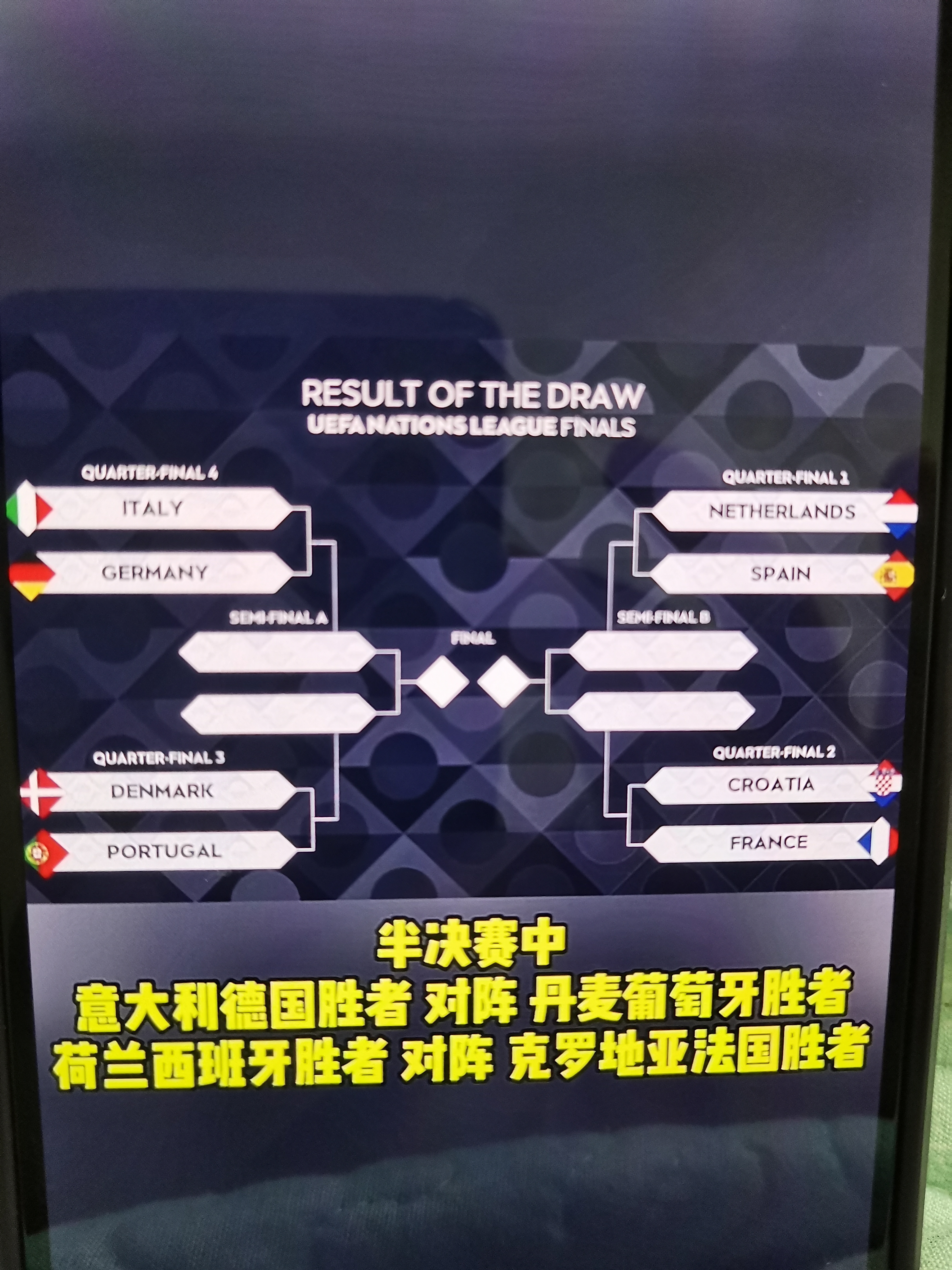 欧洲杯预选赛解读战术战术，球队策略婵媚非凡