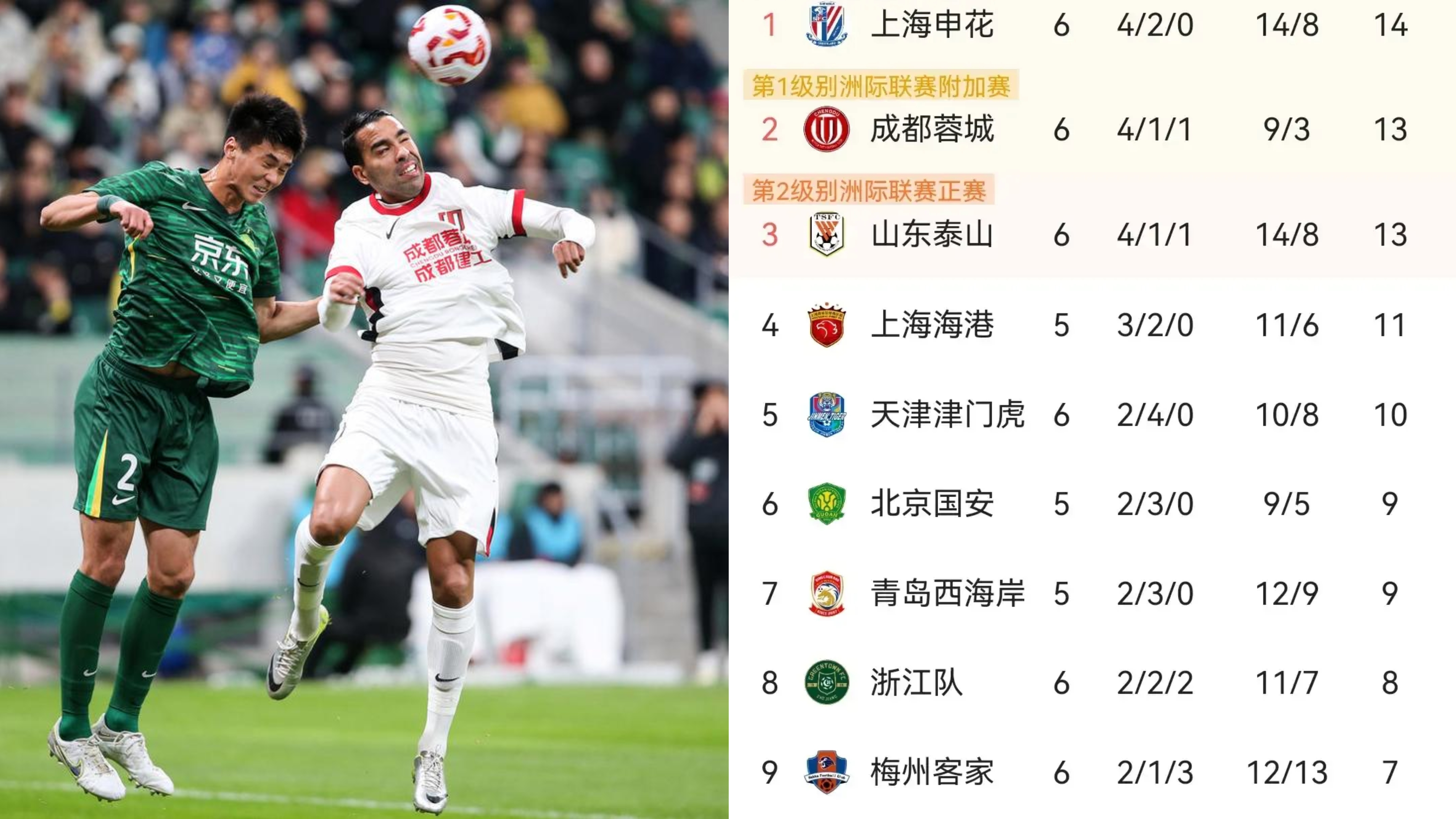 米兰体育网页版入口-四川队获得关键胜利，夺得宝贵积分的简单介绍