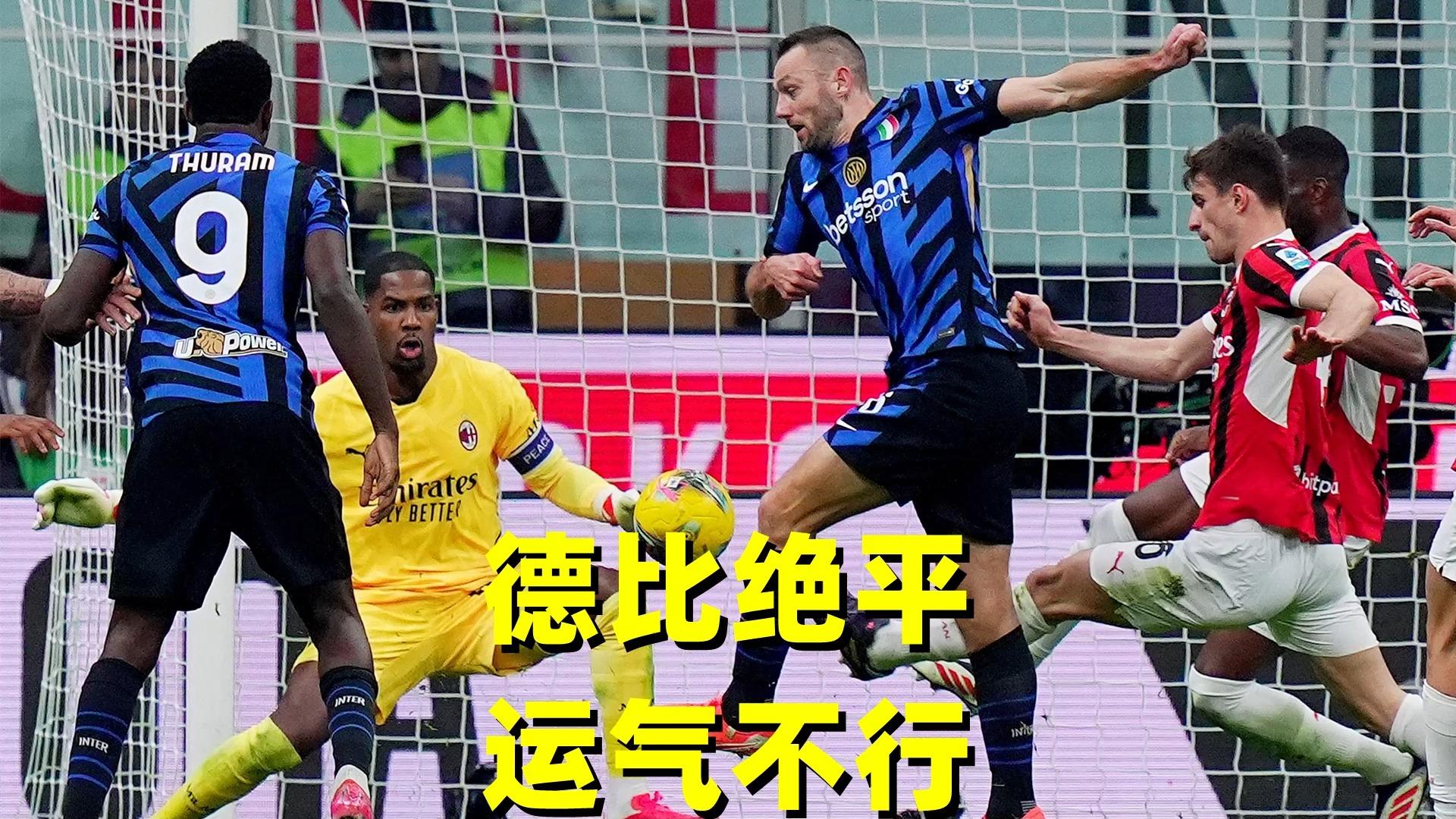 米兰体育官方-包含弗莱堡取得惊人连胜，欲冲至前四名的词条