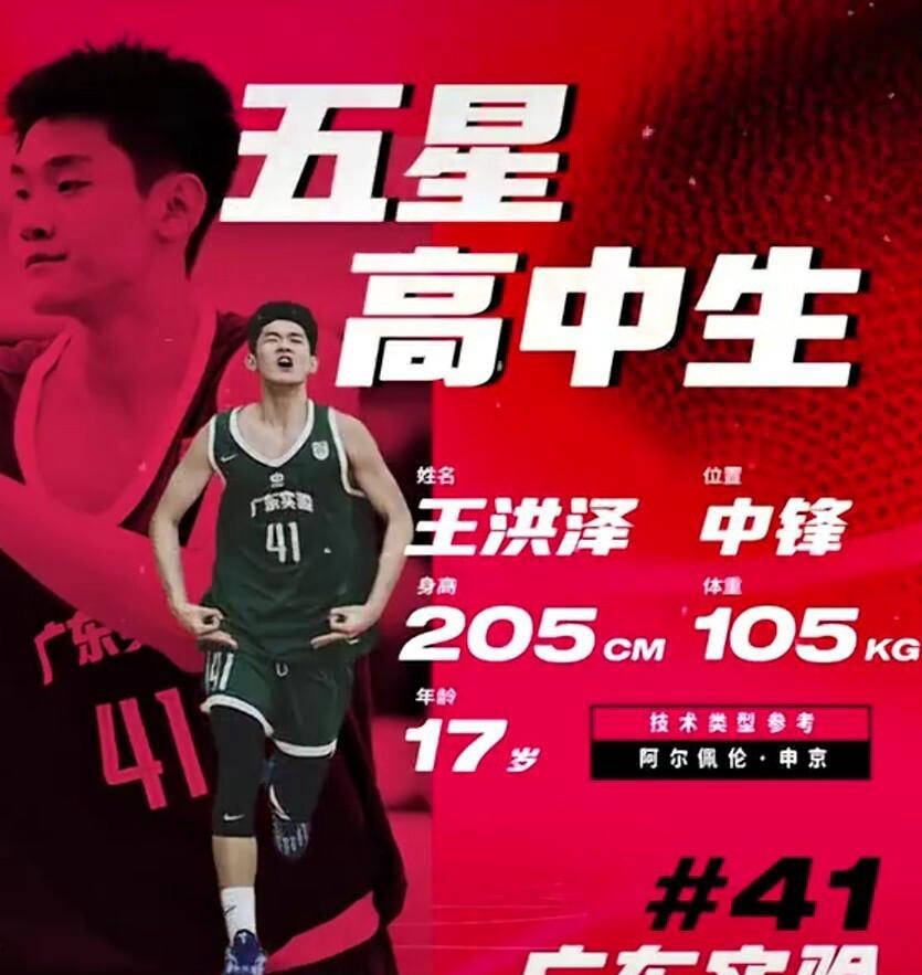 关于百大赛事！体坛新星崭露头角的信息