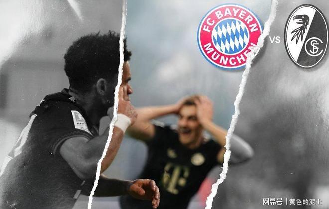 弗莱堡队成功击败对手,取得胜利 弗莱堡队成功击败对手,取得胜利